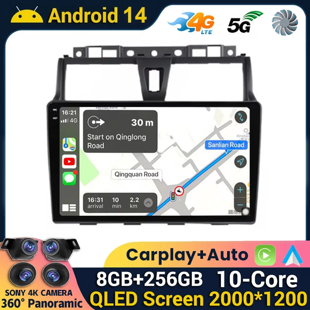 

Android 14 Carplay Auto Car Radio For Geely Emgrand EC7 2009-2016 Navigation GPS Autoradio Stereo Audio Video Multimedia Player