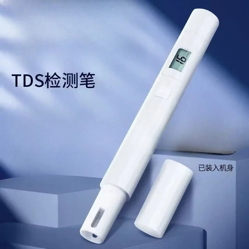 TDS water quality detection pen high-precision household use