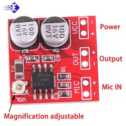 1pc LM386 DC 5V-12V Electret Microphone Power Amplifier Board Gain 200 Times MIC Amp Operating Voltage: DC 4V-12V