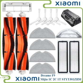 Xiaomi Mijia 1C 1T STYTJ01ZHM Mi ロボット真空モップ Dreame F9 Hepa フィルターメインサイドブラシモップ布クリーナーアクセサリー
