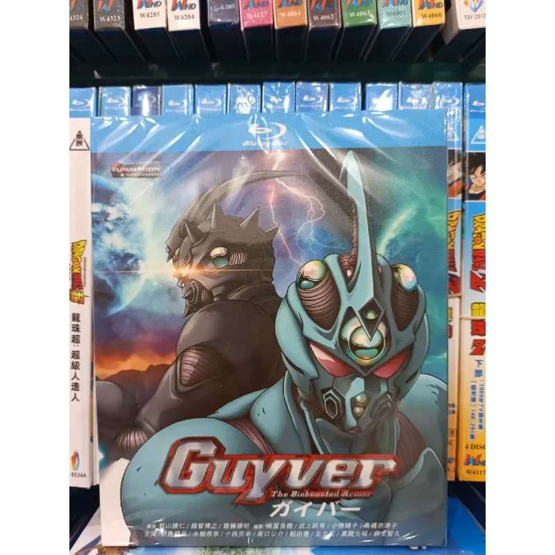 Forced Armor Cap Complete Edition Boxed Blu-ray Disc