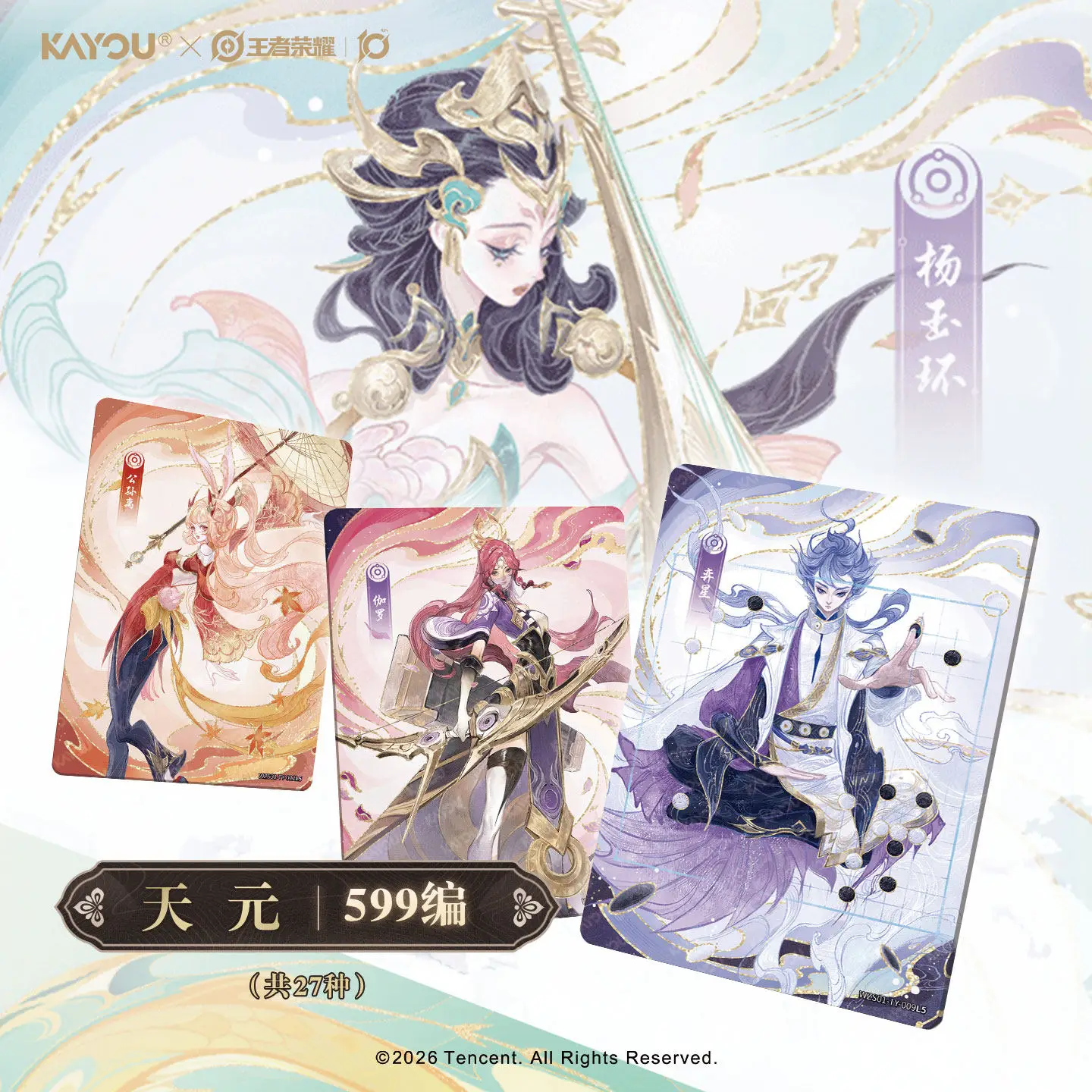 Kayou Official Authentic Honor Of Kings 10th Anniversary Hero Wannxiang Collectible Card Gift Box Game Peripheral For Collectors