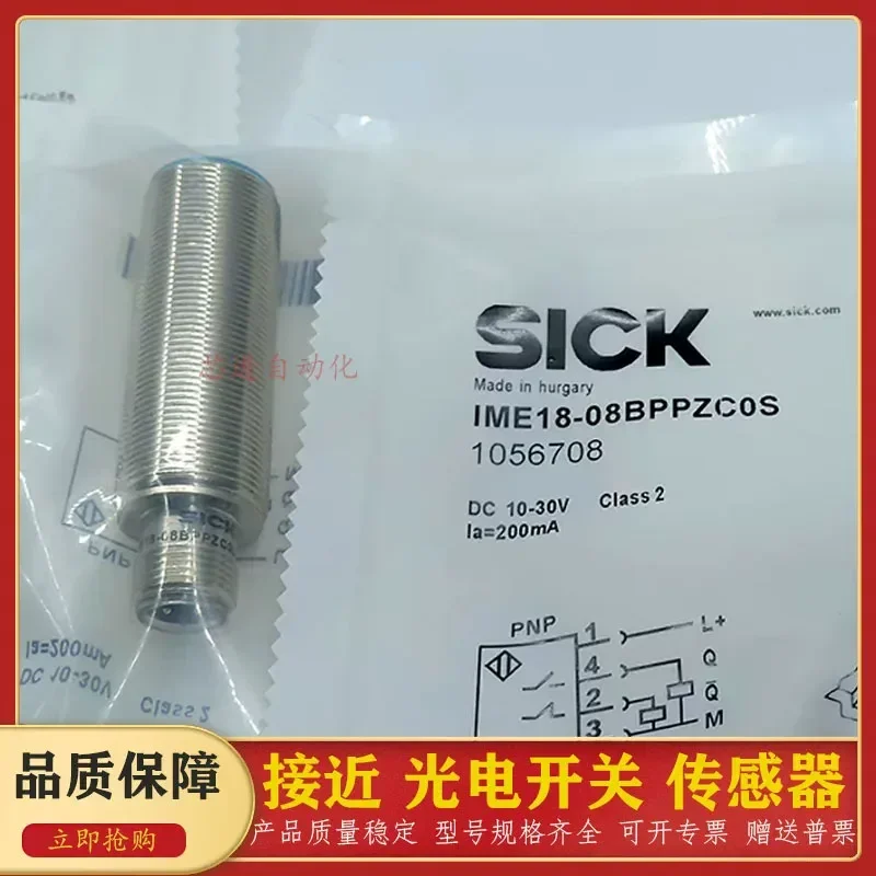 for proximity switch IME18-08BNSZC0K 08BPSZC0K 08BPPZC0S 08BPPZC0K sensor