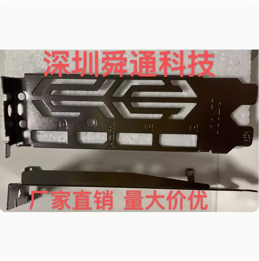 Placa traseira do BackPlate do protetor do IO I/O, suporte do blende do aço inoxidável para MSI RTX2060S SUPER2070 VENTUS OC8G