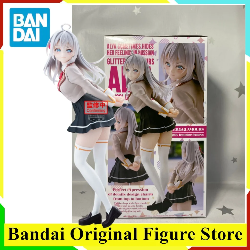 

Original BANDAI Alya Sometimes Hides Her Feelings in Russian Anime Alisa Action Figurine Toys PVC Model Figuarts Collection