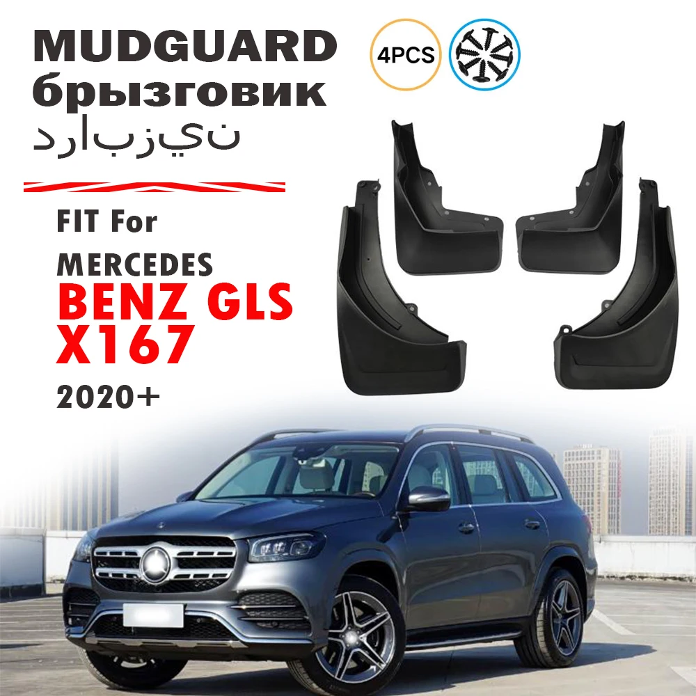 

For Benz GLS class X167 Mudguard Fender Mud Flaps Guards Splash Mudflaps Car Accessories 4pcs 2020 2021 2022 2023 2024 2025+