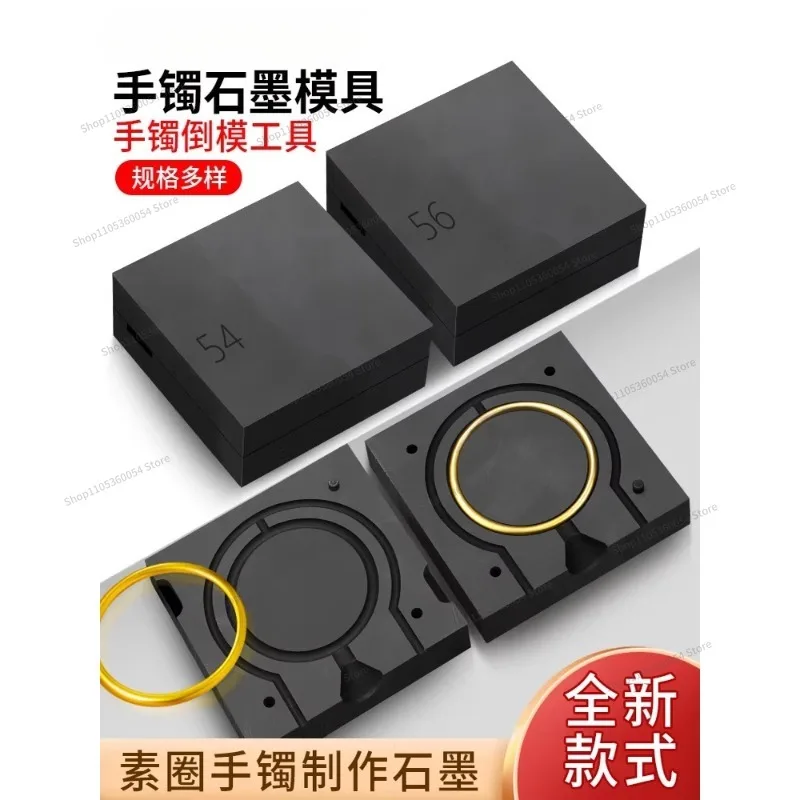 For Plain Ring Bracelet Groove, Gold and Silver Bracelet Casting Mold, Gold Smelting, Inverted Mold, Gold Tools
