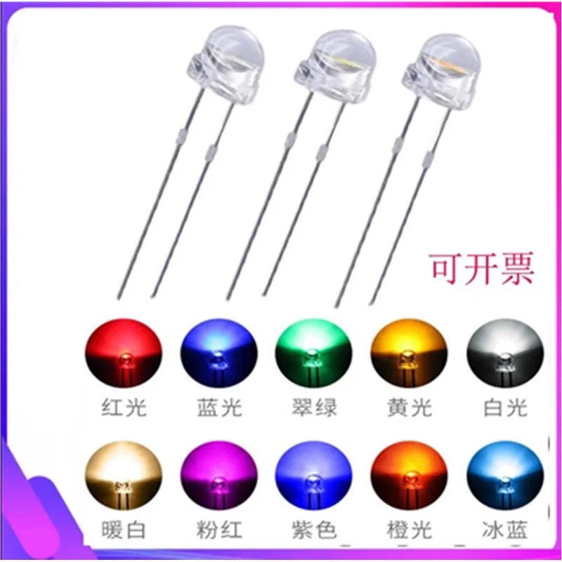 100PCS Super bright large chip F5MM straw hat lamp bead red white yellow blue green violet direct LED light emitting diode