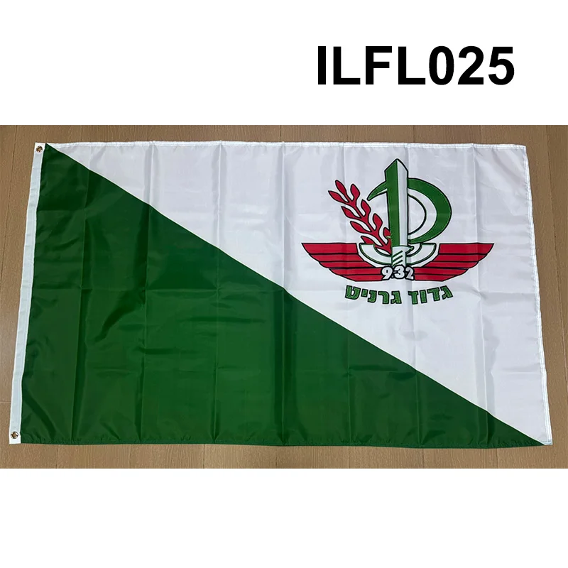 90x150cm Size גדוד גרניט 932 Nahal Brigade Flag Banner ILFL025