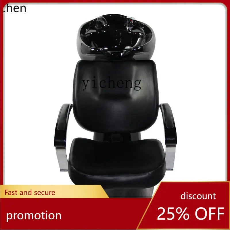 

YFY Shampoo Bed Flush Bed Hair Chair Beauty Salon Special Massage