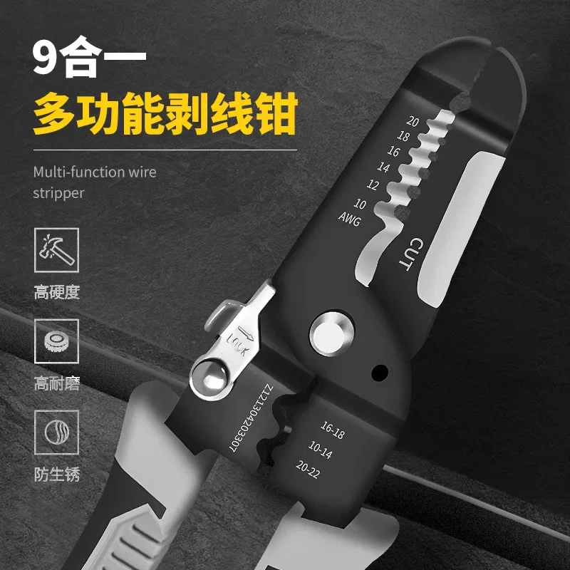 Professional Electrician Anti Slip Maintenance Durable Hardware Tool Multifunctional Universal Wire Stripping Pliers