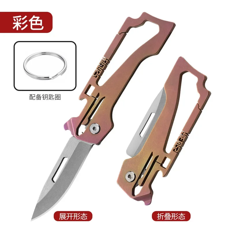 

Outdoor Camping Titanium Alloy Knife Mini Folding EDC Knife Portable Creative Buckle Tool
