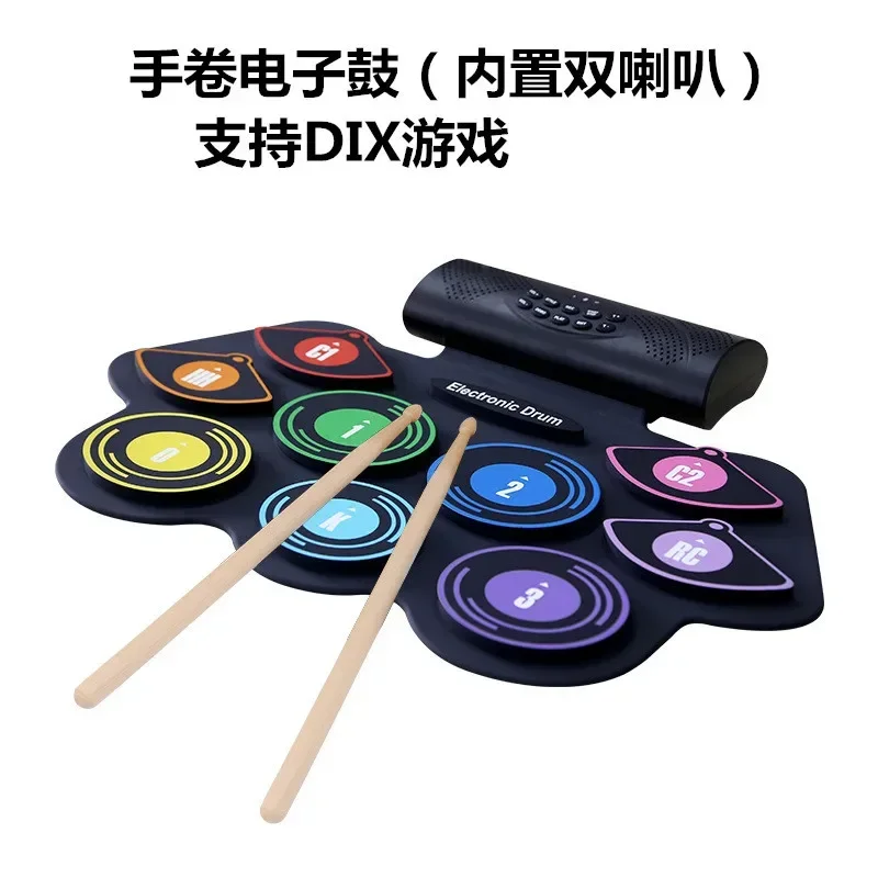 Folding Profession Electronic Drum Set Kit Portable Electronic Drum Household Tambour Electronico Musical Instruments DF50DZG