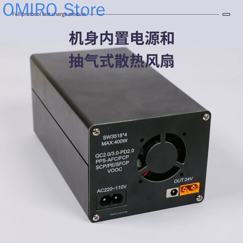 Módulo de carga rápida PD de cuatro canales de alta potencia de protocolo completo cargador de escritorio QC3 0 fuente de alimentación integrada salida de 24V CC
