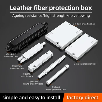 SAIVXIAN-광섬유 보호 상자, 가죽 와이어 광 케이블, 열 수축 튜브, 보호 상자, 절연 플라스틱