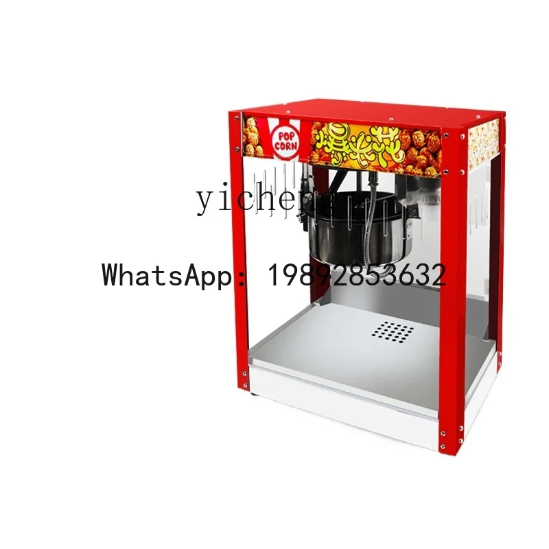 S3  Popcorn Machine Stall New Automatic Night Market Spherical Corn Popcorn Machine Popcorn Machine Pot
