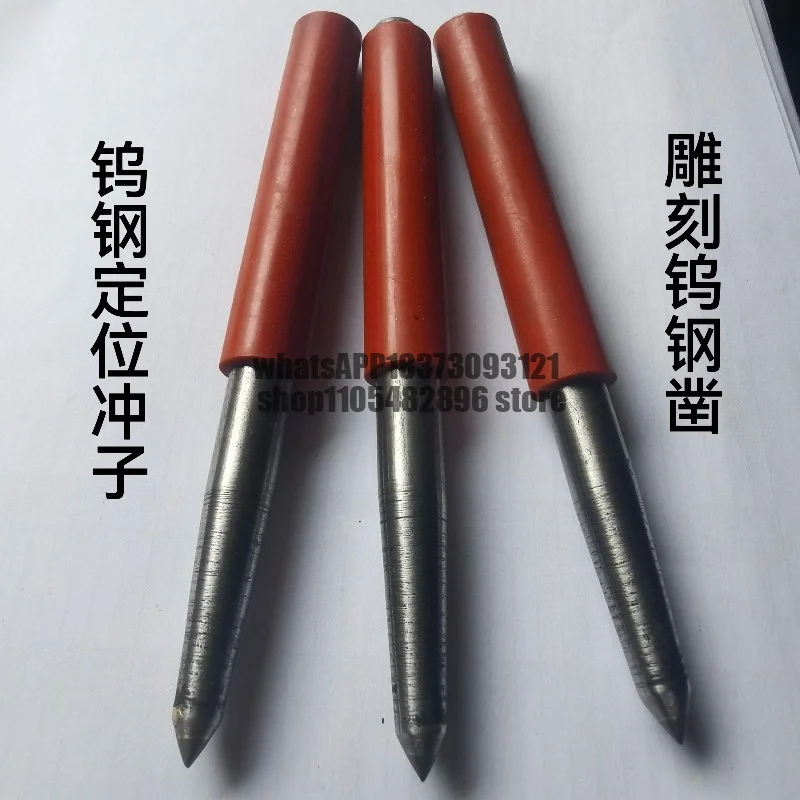 Tungsten steel center punching drilling center positioning punching alloy stone carving chisel high hardness cone sample