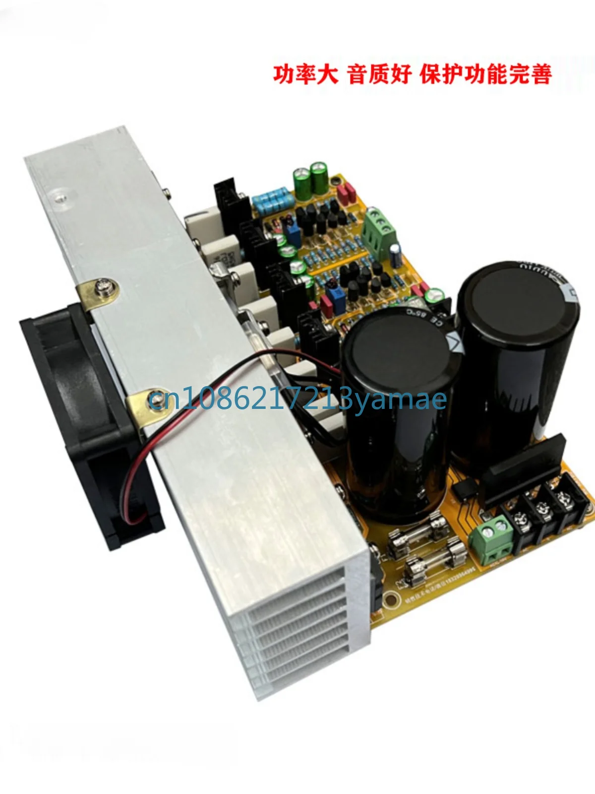 

Home audio hifi audiophile 2.0 dual channel high fidelity rear stage high power amplifier board