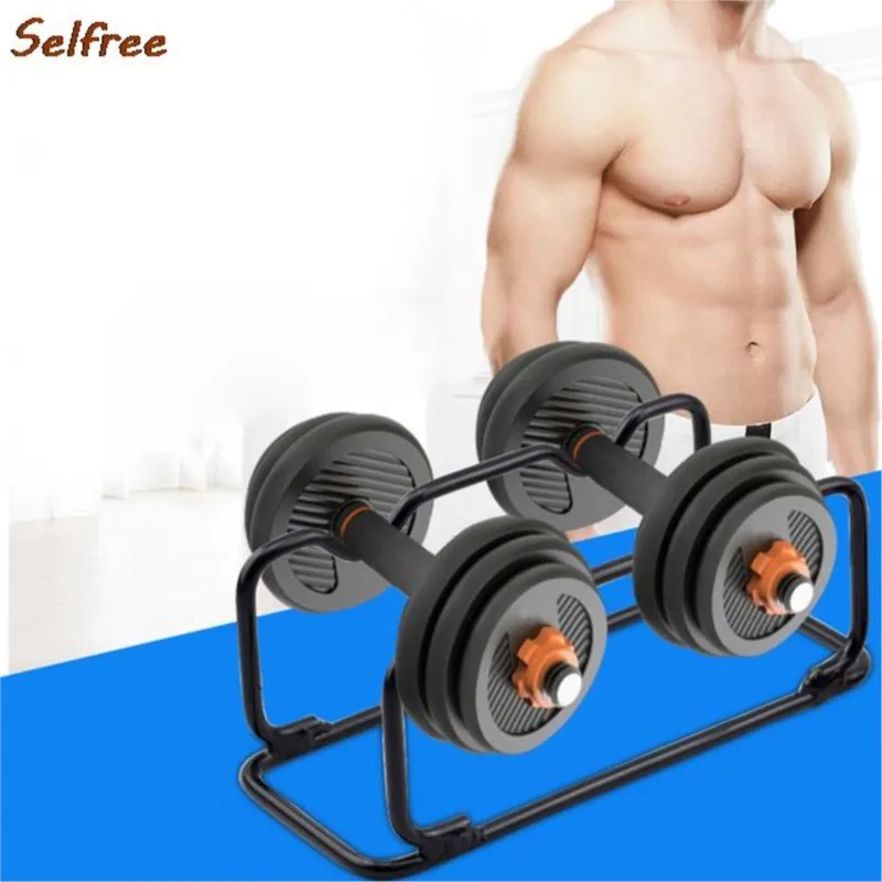 Selfree Yoga Dumbbell Rack Gym Dumbbell Support Fitness Equipment Sports Stand Home Fitness Exercise Drop-shipping Unchanged