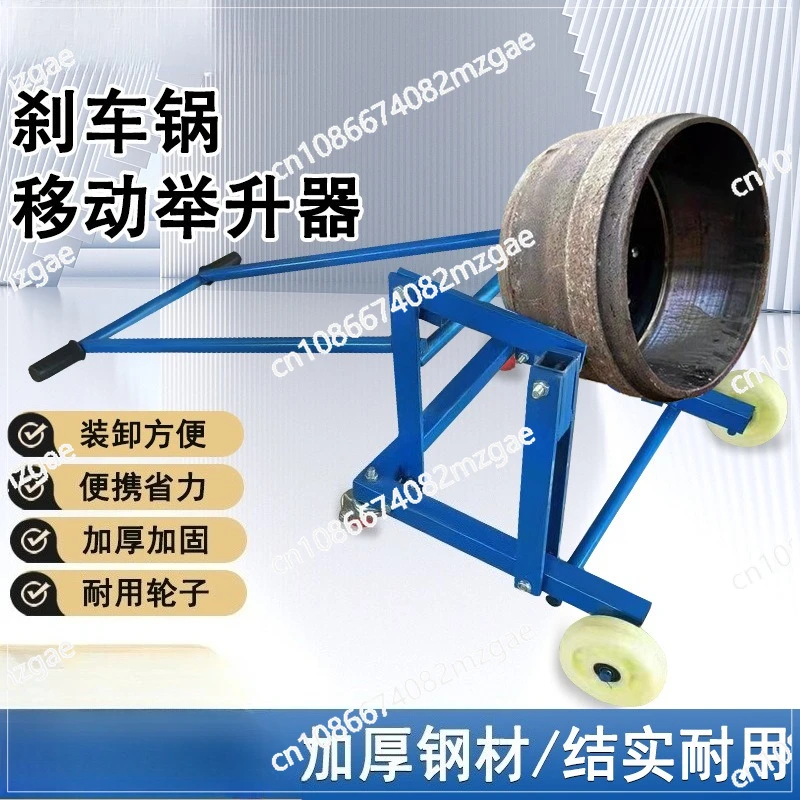 Alat Pembongkar Hub Roda Mobile Brake Pot Mobile Lifter Alat Pembongkar Rem Truk Universal Daquan