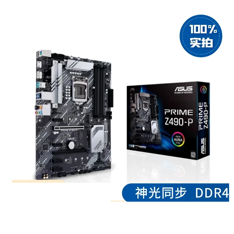 For ASUS PRIME Z490-P Z490 main board support 10700K