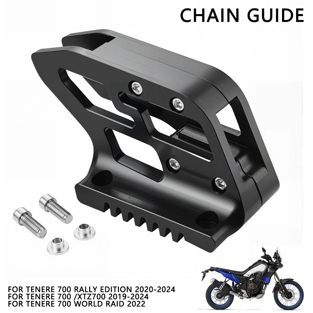 

Направляющая цепи мотоцикла, аксессуары с ЧПУ для Tenere 700 XTZ 700 2019-2024 Tenere 700 Rally Edition 20-24 700 World Raid 2022