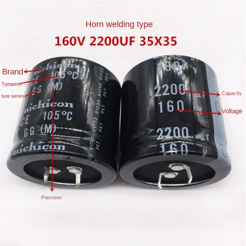 (1PCS)Japan nichicon aluminum electrolytic capacitor 160V 2200UF 35X35 GG 2200UF 160V 35*35