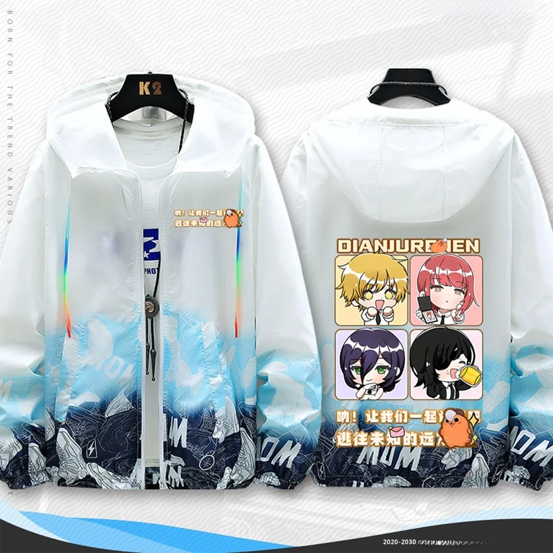 チェーンソーマンアニメ周囲ライトジャケット男性と女性用夏の日焼け防止アウターウェア薄型モデルポチャタパヴァレシ