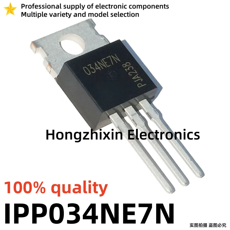 10PCS Brand new 100% quality IPP034NE7N 034NE7N 034NE7 TO-220 MOSFET