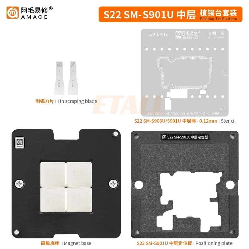 Motherboard Middle Layer BGA Reballing Stencil Station Tool for Samsung S22 S906U S22Ultra SM-S901U S908U S908B