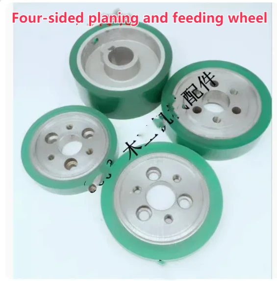 

1pcs Four-side Planer Feed Wheel Feed Wheel Polyurethane Rubber-coated Iron-core Press Wheel