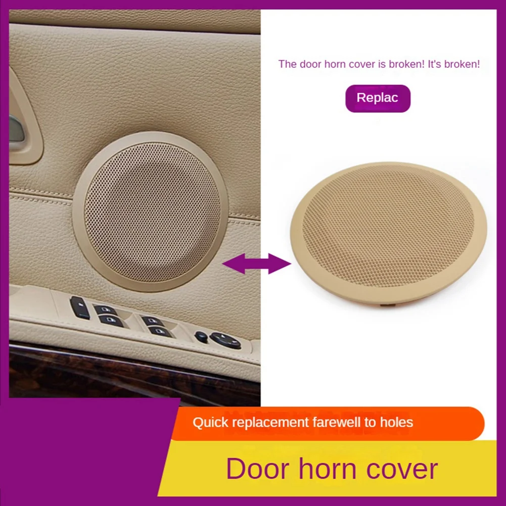 Cubierta de altavoz para puerta delantera y trasera de coche, cubierta de Audio para BMW Serie 3, E90, E91, X1, E84, 316, 318, 320, 325, color Beige