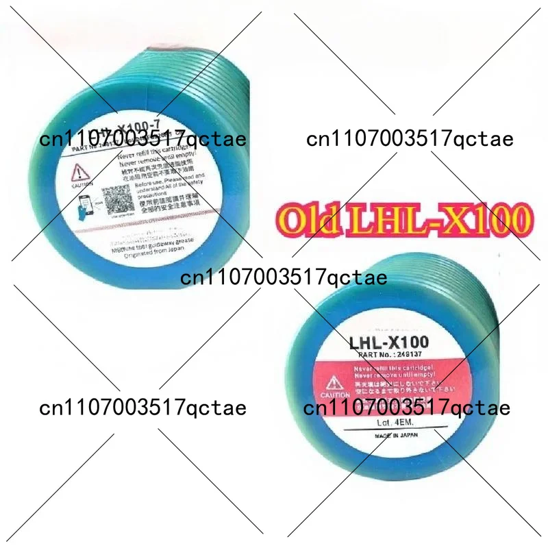 High Performance Machine Tool Lubricant X100 Yellow Grease 70-0CC, 1 Pack