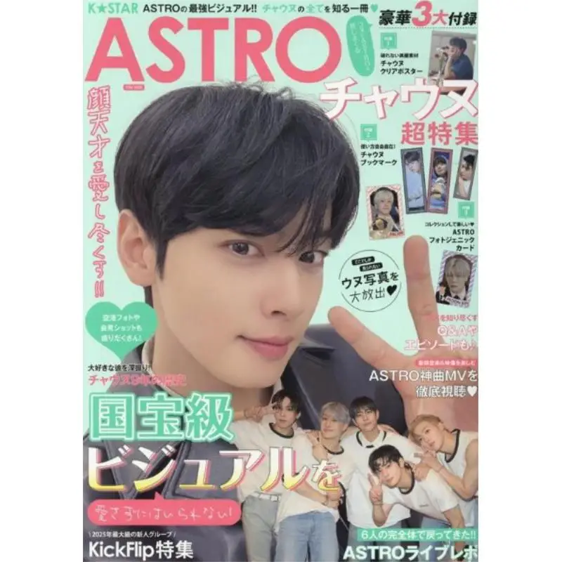 

Chaunu Super Special Chawnu Yinghe Publishing House 9784867305317 Book