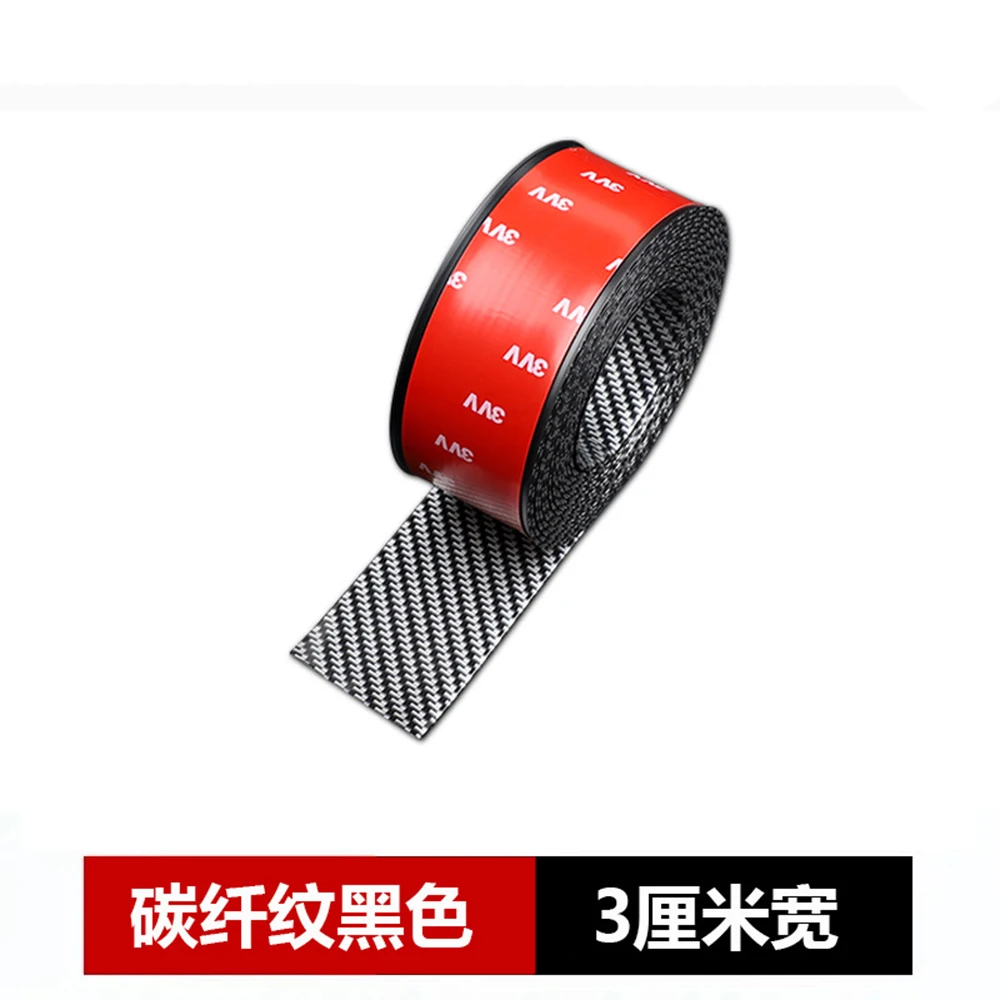 Universal Carbon Fiber Flexible Molding for Car 3 cm 5 cm 7 cm 10 cm
