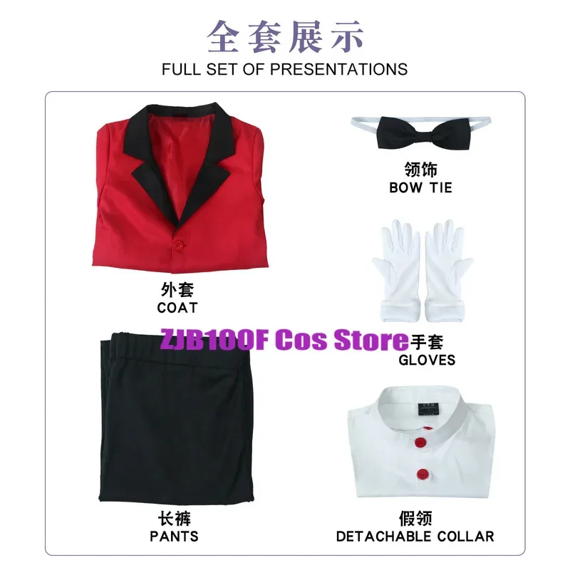 Sky01 Caine Косплей Аниме Удивительный Цифровой Цирк Косплей Костюм Униформа Красный Тренч Маска Костюм Хэллоуин Вечеринка Сцена PlaSd01$