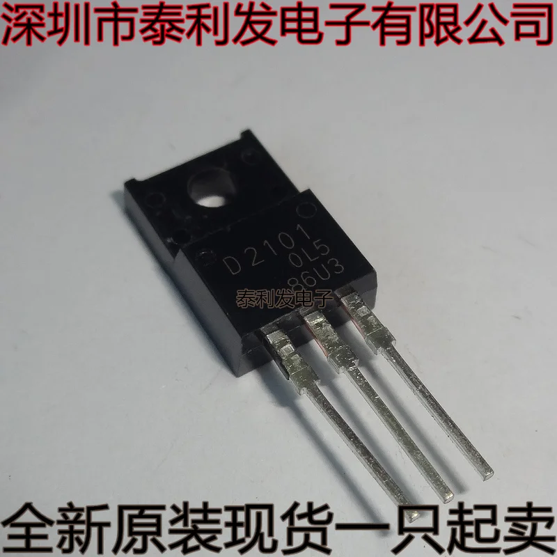 5PCS Direct Insertion Transistor D2101 2SD2101 10A200V TO220F Brand New In Stock IC