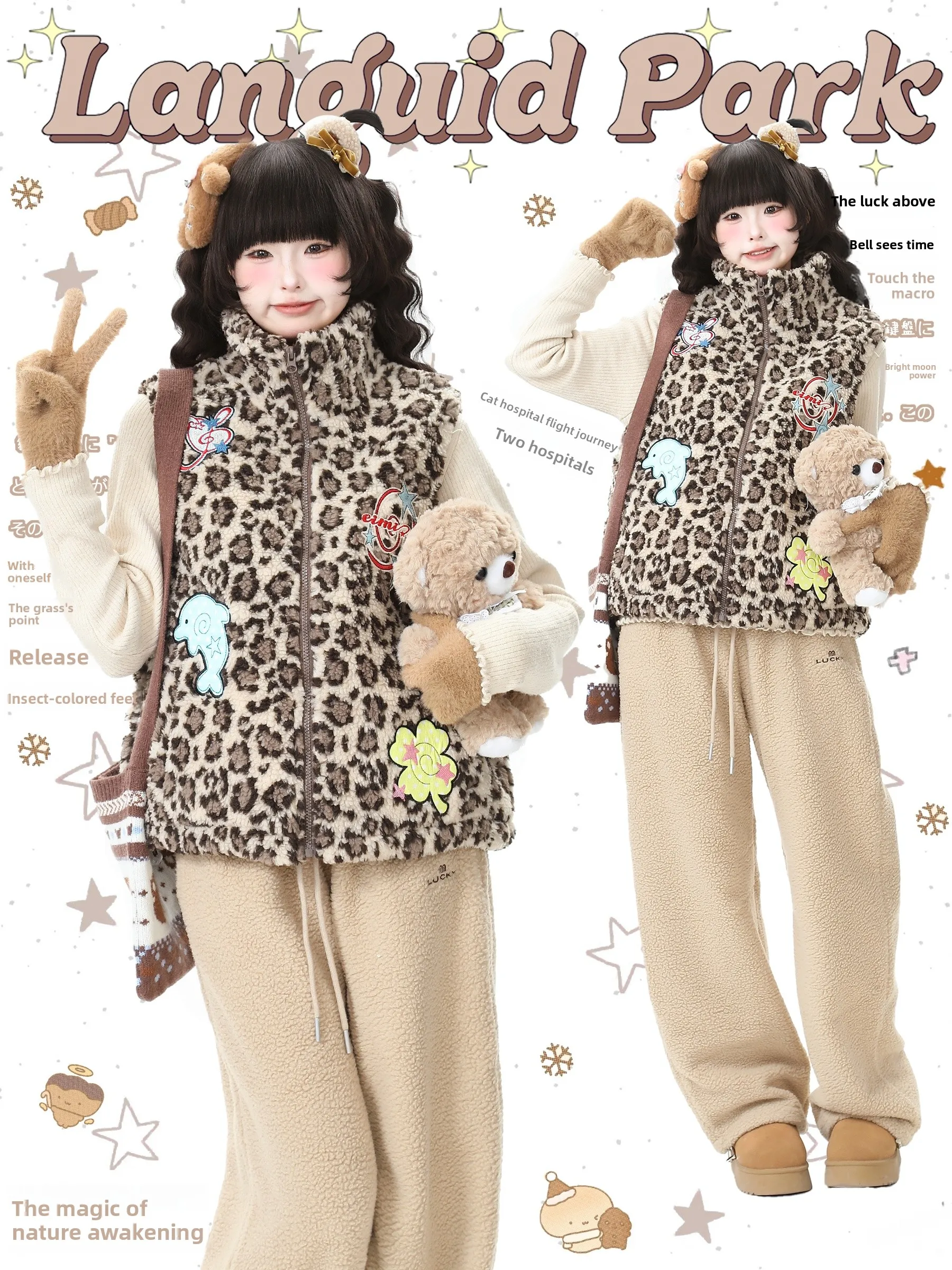 

Languid Park, женский жилет с леопардовым принтом, хлопковая куртка с мехом ягненка, верхняя одежда, свободная посадка, зимняя новинка, Arr...