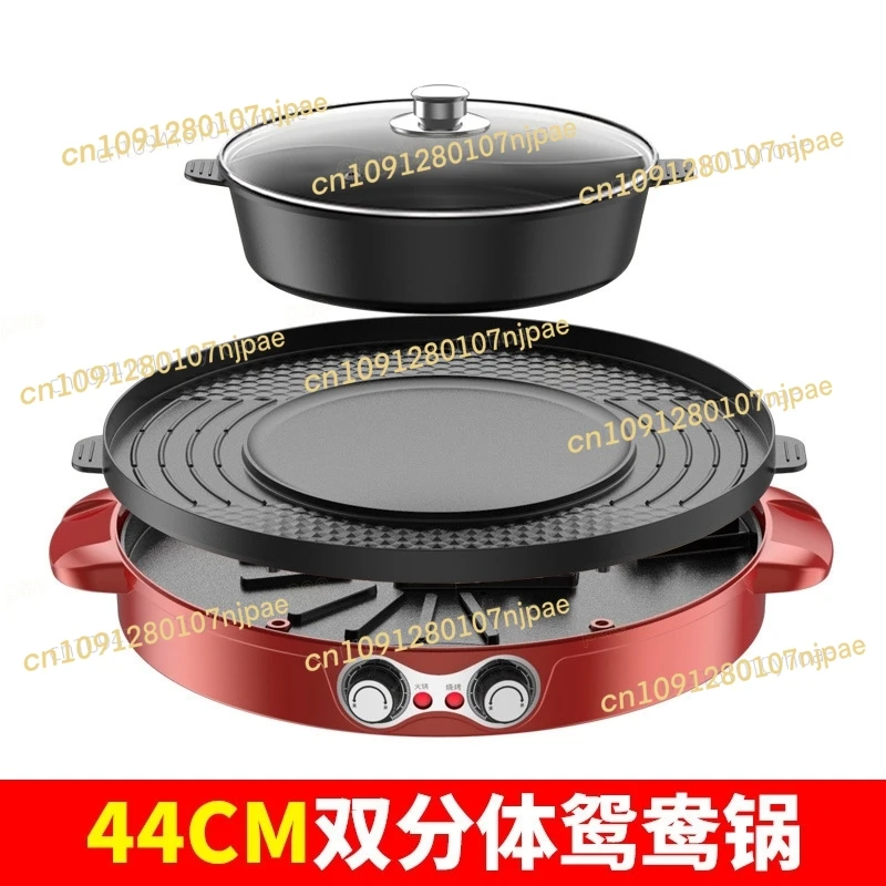 

American Standard Electric Grill For Home Hot Pot, Barbecue, And Hot Pot. Mandarin Duck Smokeless Barbecue Pan, Electric Baking