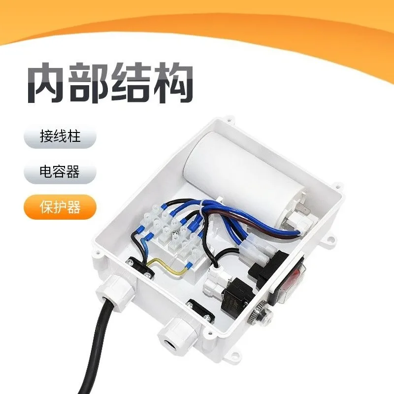 Single-phase deep well submersible pump external capacitor junction box, submersible pump starting capacitor control switch box