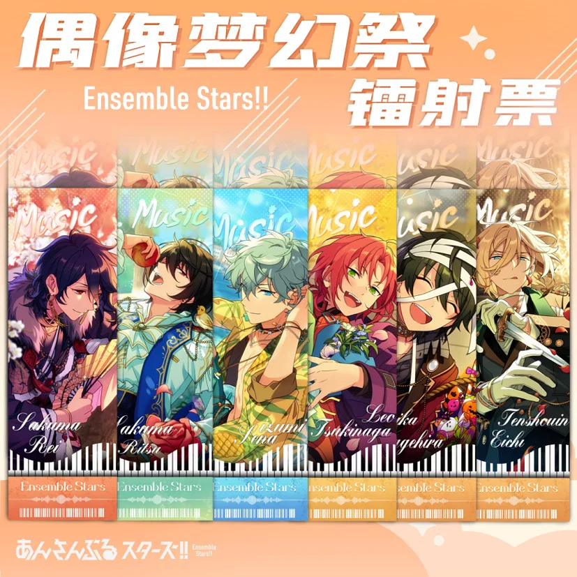 1pc Ensemble Stars Laser Bookmark ticket Sakuma Rei