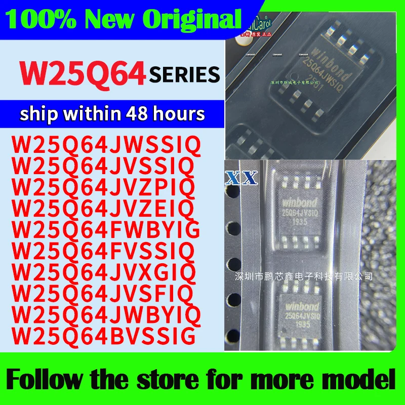 W25Q64JWSSIQ W25Q64JVSSIQ W25Q64JVZPIQ W25Q64JVZEIQ W25Q64FWBYIG W25Q64FVSSIQ W25Q64JVXGIQ W25Q64JVSFIQ W25Q64JWBYIQ W25Q64JVXGIQ W25Q64JVXGIQ