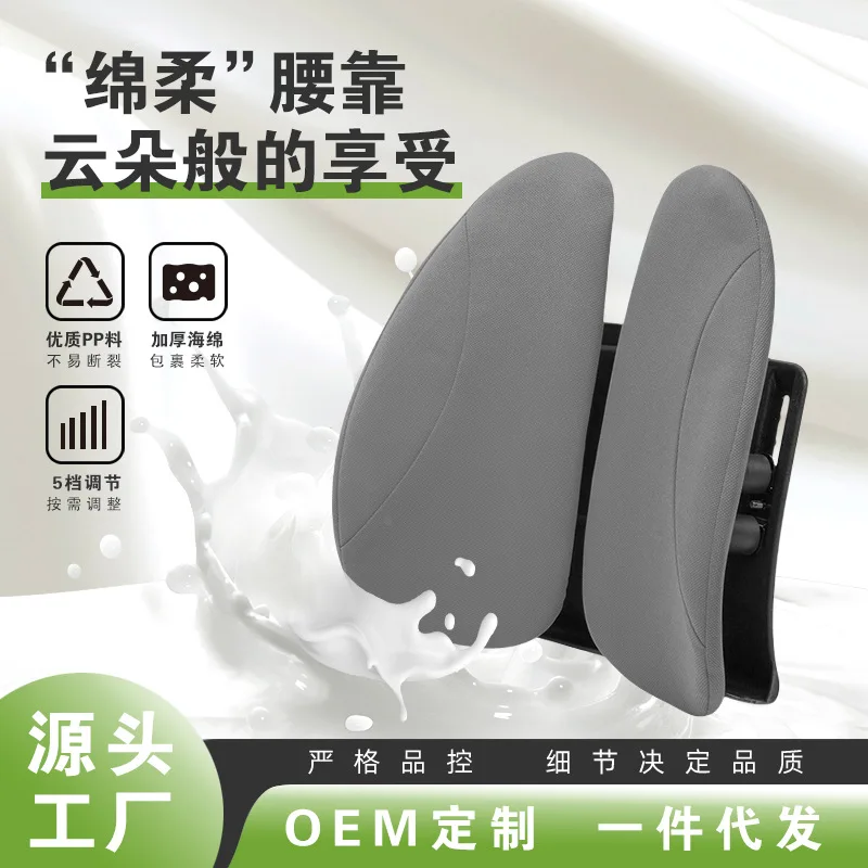 Ergonomic Lumbar Support Cushion with Dual Leaf Backrest, Breathable 3D Mesh Cover and Adjustable Height for Office Chair, Car