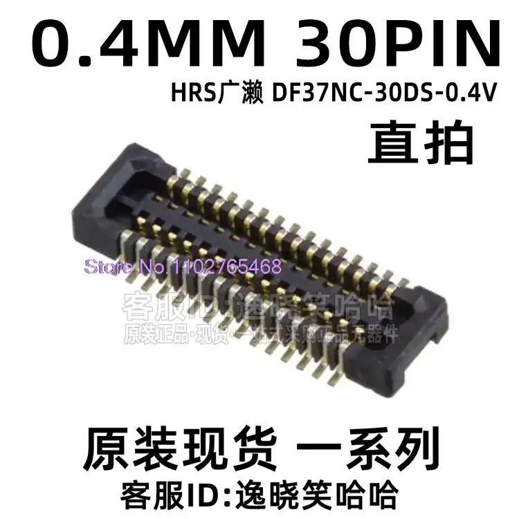 20PCS/LOT  0.4MM 30P DF37NC-30DS-0.4V(51) 30PIN  HRS