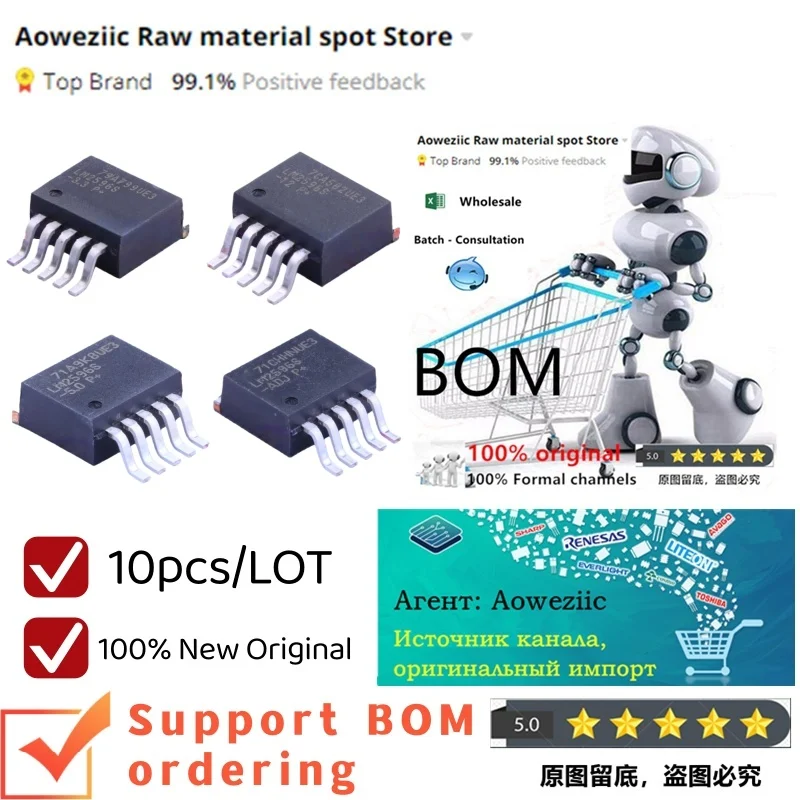 Aoweziic  2025+ 100% New Imported Original LM2596SX-3.3  LM2596SX-5.0  LM2596SX-12  LM2596SX-ADJ  TO-263  LM2596SX