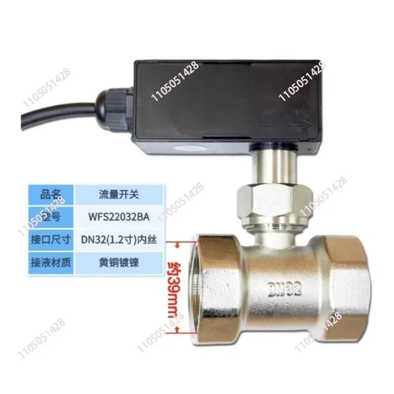 Manufacturer Direct Baffle Flow Switch, Air Conditioning Water Flow Switch