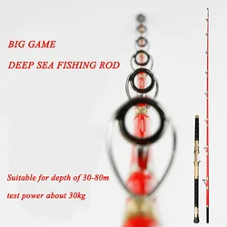 AI-SHOUYU New Boat Fishing Rod 30kg 1.5Section 1.65m/1.8m/1.95m Spinning Casting Ocean Boat Rod Deep Sea Fishing Rod