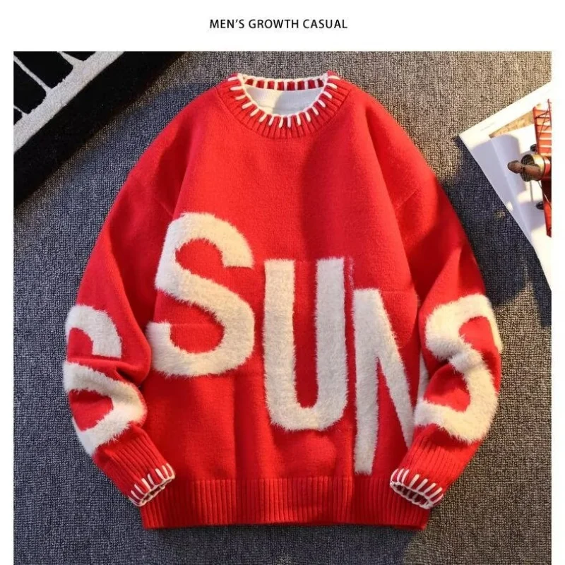 Maglione per ragazzi, nuovo stile autunnale e invernale, maglione a base ampia e ampia, tendenza giacca lavorata a maglia