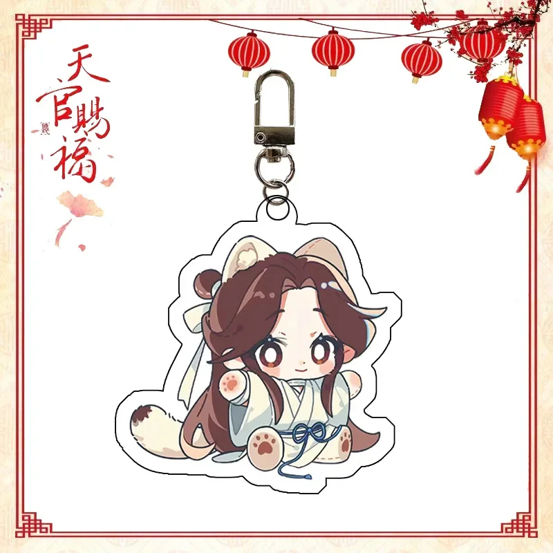 Anime Antiquity Keychain  Women TGCF Key Chain Hua Cheng Acrylic Key Ring Xie Lian Key Holder Cute Doll