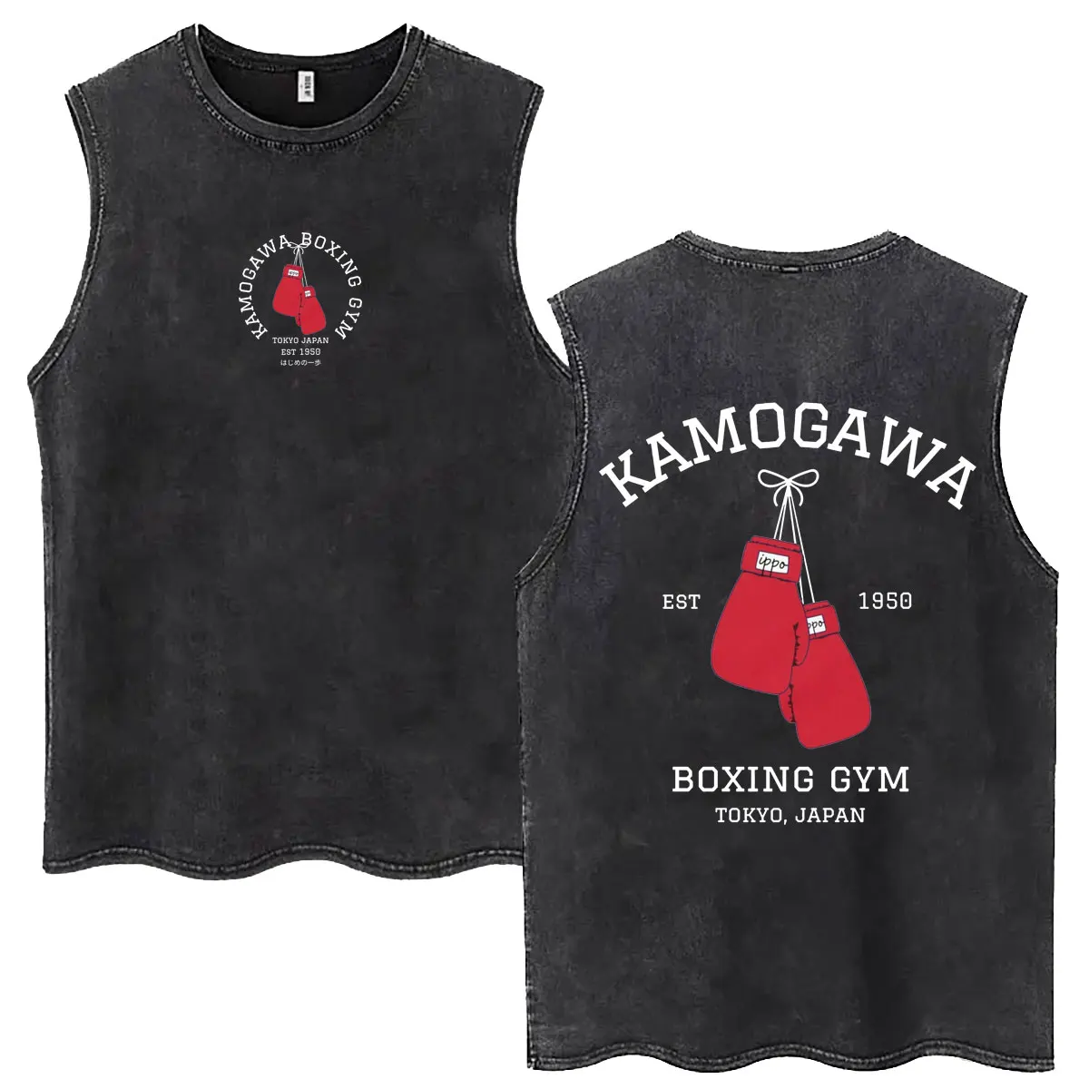 Anime Hajime No Ippo Makunouchi Ippo Vintage Washed Tanktops Herrenbekleidung Kamogawa Boxing Gym Fitness Ärmelloses T-Shirt – Detail 3